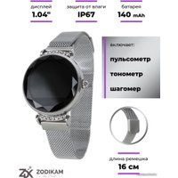 Умные часы ZDK H2 (серебристый)