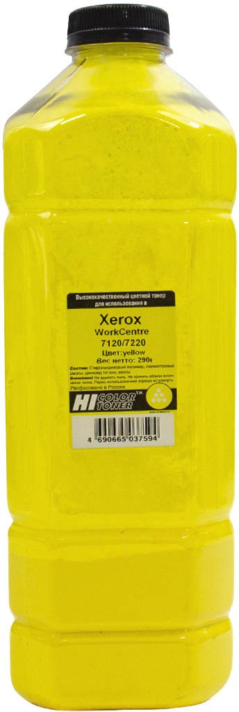 

Тонер Hi-Black для Xerox WorkCentre 7120/7220 (желтый) 290 г