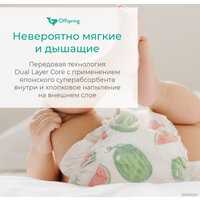 Подгузники Offspring NB 2-4 кг Авокадо OF01NB26AVO (26 шт)