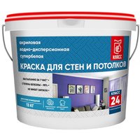 Краска Класс 24 Для стен и потолков 6 кг)