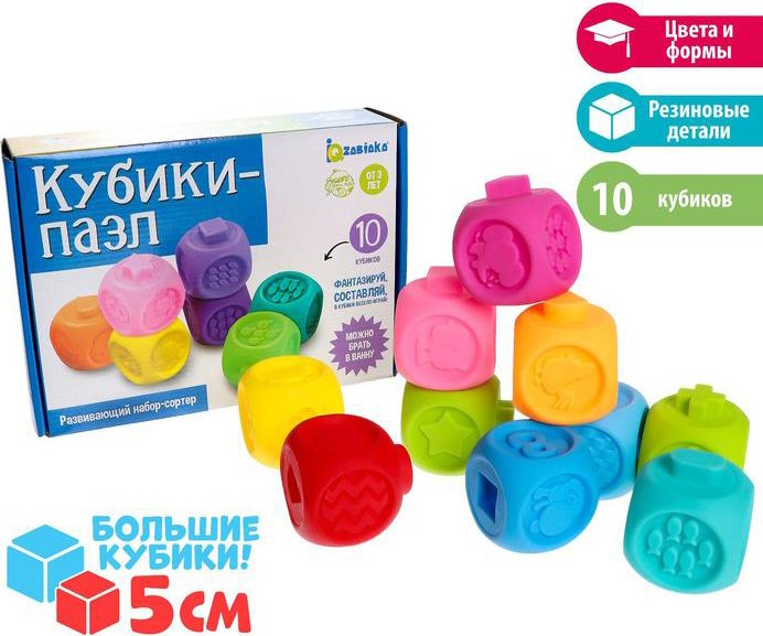 

Кубики Zabiaka Кубики-пазлы 5799981