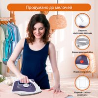Утюг Home Element HE-IR216 New (темный топаз)