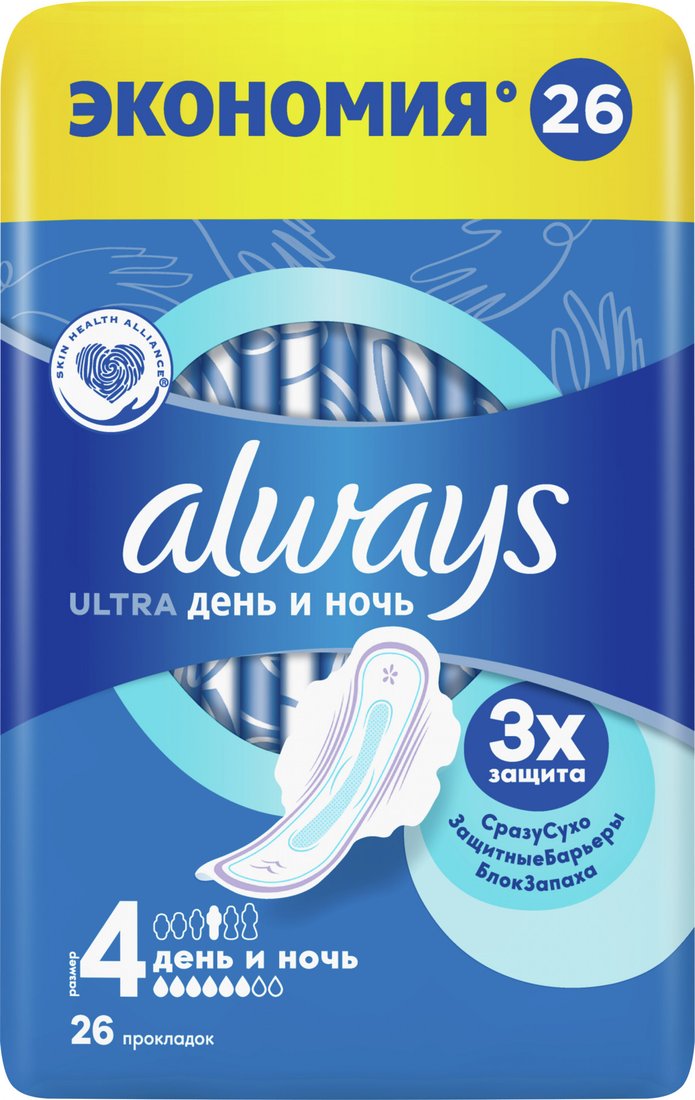 

Прокладки гигиенические Always Ultra Day&Night Duo (26 шт, ароматизированные)