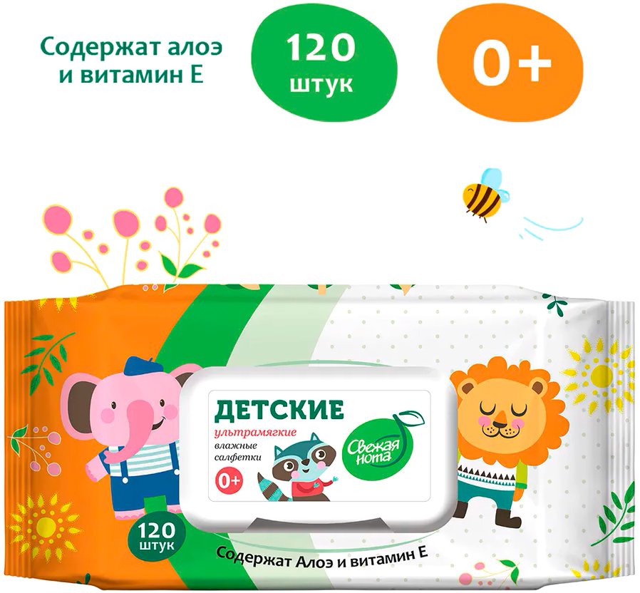 

Свежая Нота С алоэ и витамином Е (120 шт)