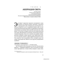  Альпина Нон-фикшн. Голубая точка. Космическое будущее человечества (Карл Саган)