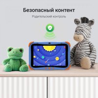 Планшет Digma Kids A8 2GB/32GB (синий)