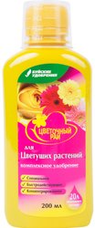 Цвeтoчный paй для цветущих растений (0.2 л)