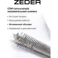 Конвектор Zeder 20MS-01
