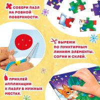 Развивающая игра Puzzle Time Наряжаем елочку 9672113 (54эл)