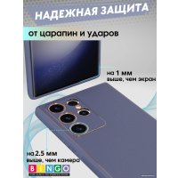 Чехол для телефона Bingo Gold Line для Samsung Galaxy S24 Ultra (лавандовый)