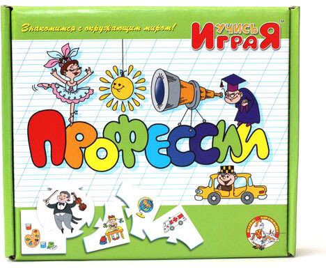 

Развивающая игра Десятое королевство Учись играя. Профессии 00055