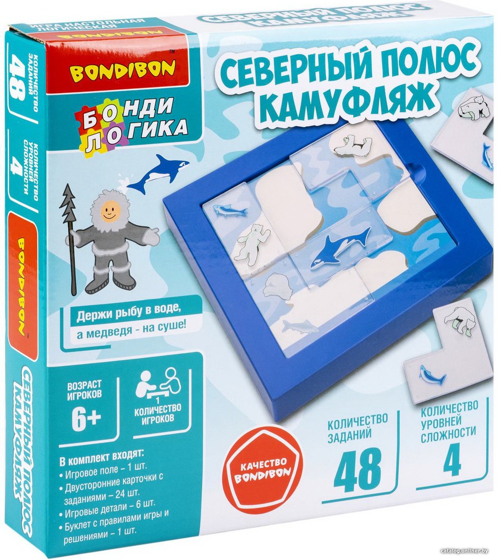 Настольная игра Bondibon БондиЛогика Северный полюс. Камуфляж ВВ6009