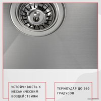 Кухонная мойка ARFEKA AF 450*505 Satin