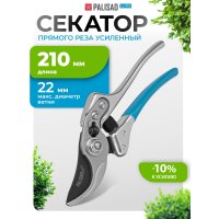 Секатор Palisad 60501