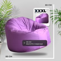 Кресло-мешок Mio Tesoro Poparada XXXL PO-65x85-L (лаванда)
