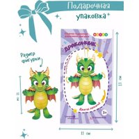 Сборная модель Woody Дракончик 07265