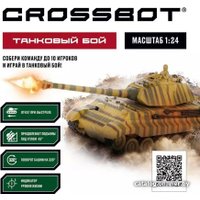 Танк Crossbot King Tiger 870628 (зеленый)