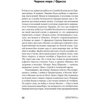 Книга издательства Альпина Диджитал. Книга воды (Лимонов Э.)