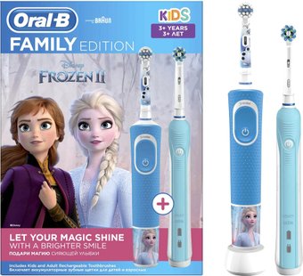 Oral-B Pro 1 Cross Action и Kids D16.513.1U + D100.410.2K (голубой)