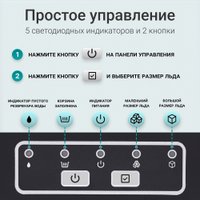 Льдогенератор Tesler ICM-1201 (черный)