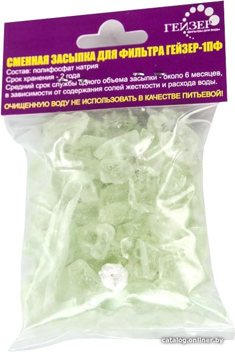 Засыпка для картриджа Гейзер 1ПФ