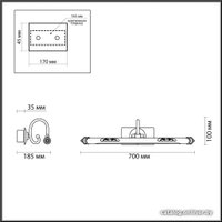 Подсветка для картин Odeon Light Dega 4916/12WL