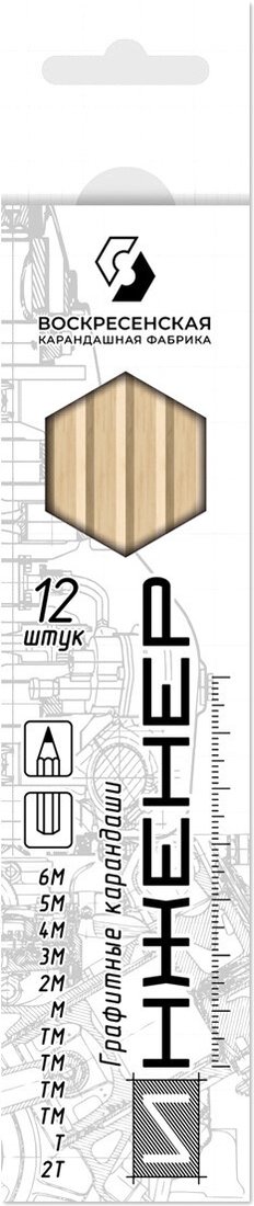 

Набор простых карандашей ВКФ Инженер 12B-1240 (12 л)
