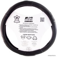 Оплетка на руль AVS GL-920M-B