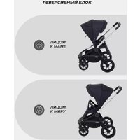 Универсальная коляска MOWbaby Zoom PU RA087 (3 в 1, silver black)