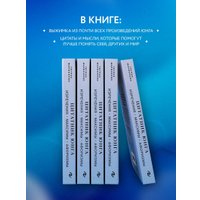 Книга издательства Эксмо. Цитатник Юнга. Изречения, максимы, афоризмы (Мариносян Т.Э.)