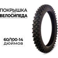 Велопокрышка CC 60-CC6102