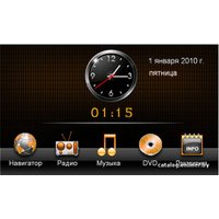 СD/DVD-магнитола Intro CHR-1890CR