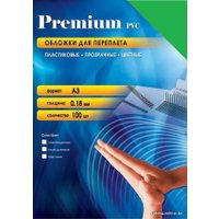 Пластиковая обложка для переплета Office-Kit А3, 0.18 мм PGA300180 (прозрачный зеленый)