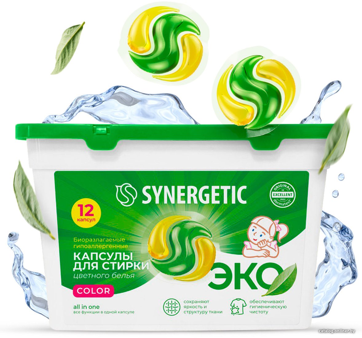 Капсулы для стирки Synergetic Биоразлагаемые концентрированные гипоаллергенные COLOR 12 шт