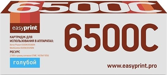 

Картридж easyprint LX 6500C (аналог Xerox 106R01601)