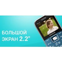 Кнопочный телефон Maxvi B6ds up (черный)