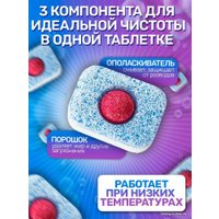 Таблетки для посудомоечной машины Finish All in 1 Powerball Power Essential лимон (112 шт)