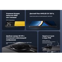Телефон POCO F7 Pro 12GB/512GB международная версия (черный)