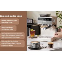 Рожковая кофеварка KaringBee CM5520 (бежевый)