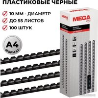 Пластиковая пружина для переплета ProMega Office A4 10 мм 100 шт 255086 (черный)