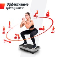 Виброплатформа Unixfit Edge 2D (серый)