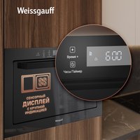 Микроволновая печь Weissgauff HMT-256 TSB