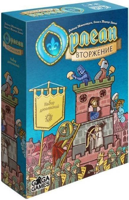

Настольная игра GaGa Games Орлеан. Вторжение GGOV