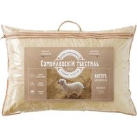 Спальная подушка Самойловский текстиль Ангора 50x70 761608 (золотые вензеля)