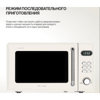 Микроволновая печь Tesler ME-2035 (бежевый)