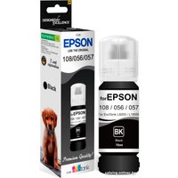 Чернила Revcol 6692 Key Lock для Epson 70 мл