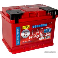 Автомобильный аккумулятор E-Lab 6СТ-62R + EFB (62 А·ч)