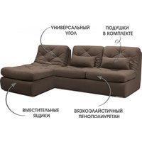 Угловой диван Mio Tesoro Борнео с оттоманкой (Velutto 23)