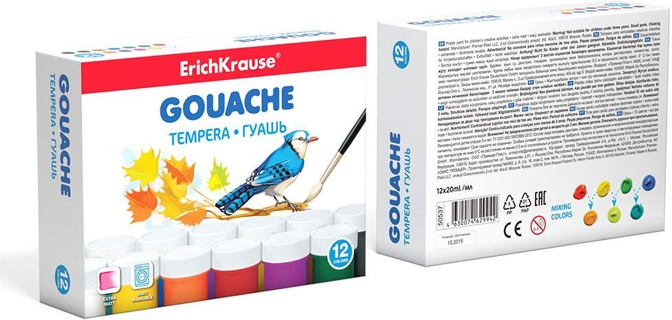 

Гуашь Erich Krause 50537 (12 цв.)