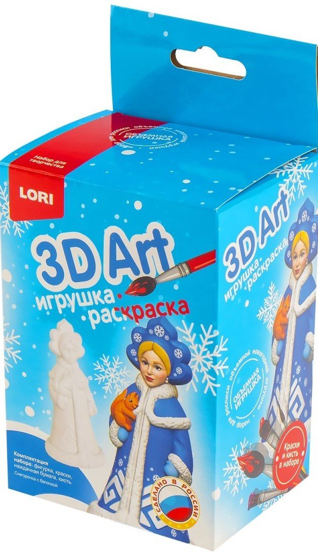 

Набор для рисования Lori 3D Art. Игрушка-раскраска Снегурочка с белочкой Ир-018